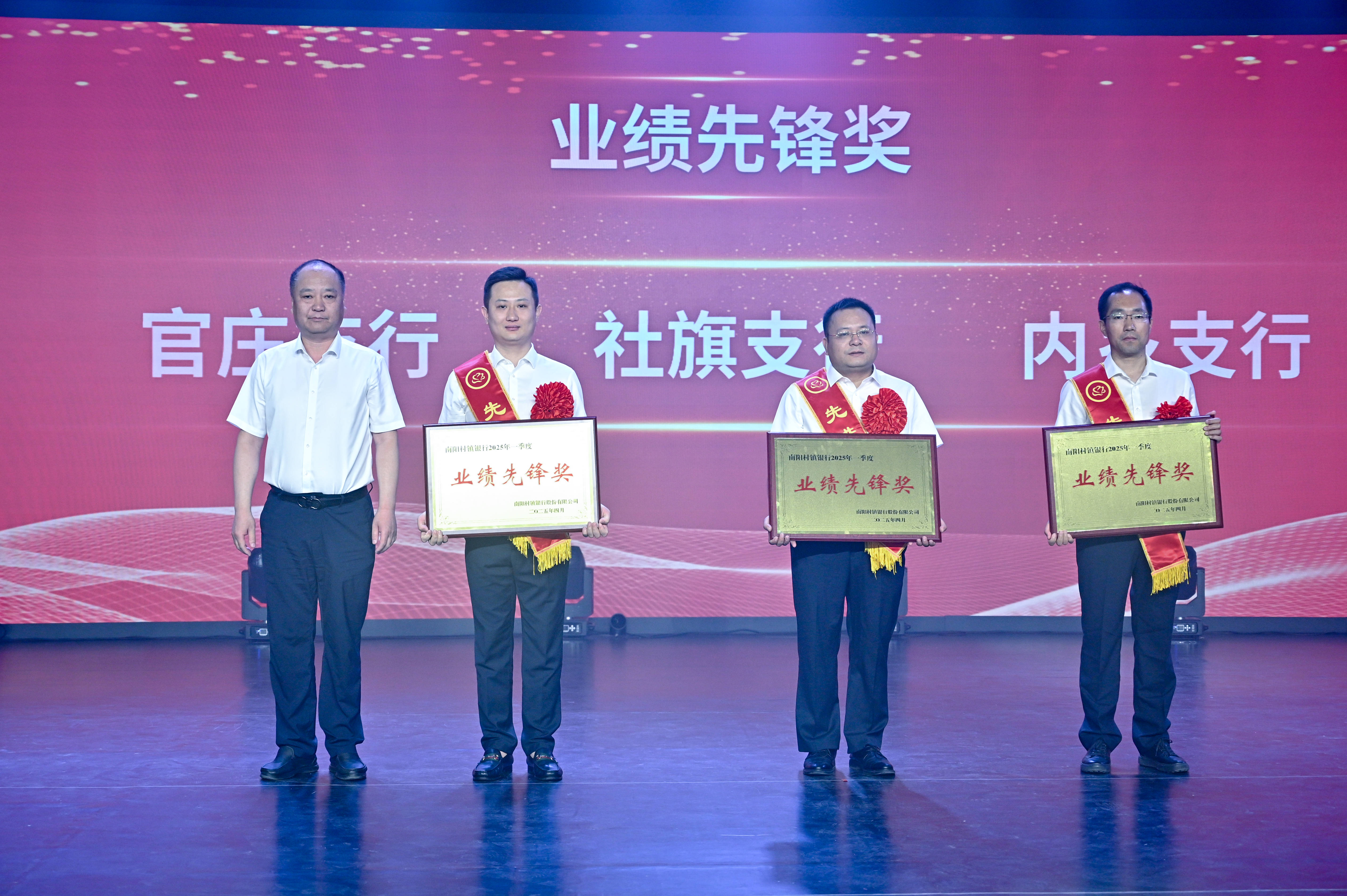 業(yè)績(jī)先鋒 業(yè)績(jī)先鋒