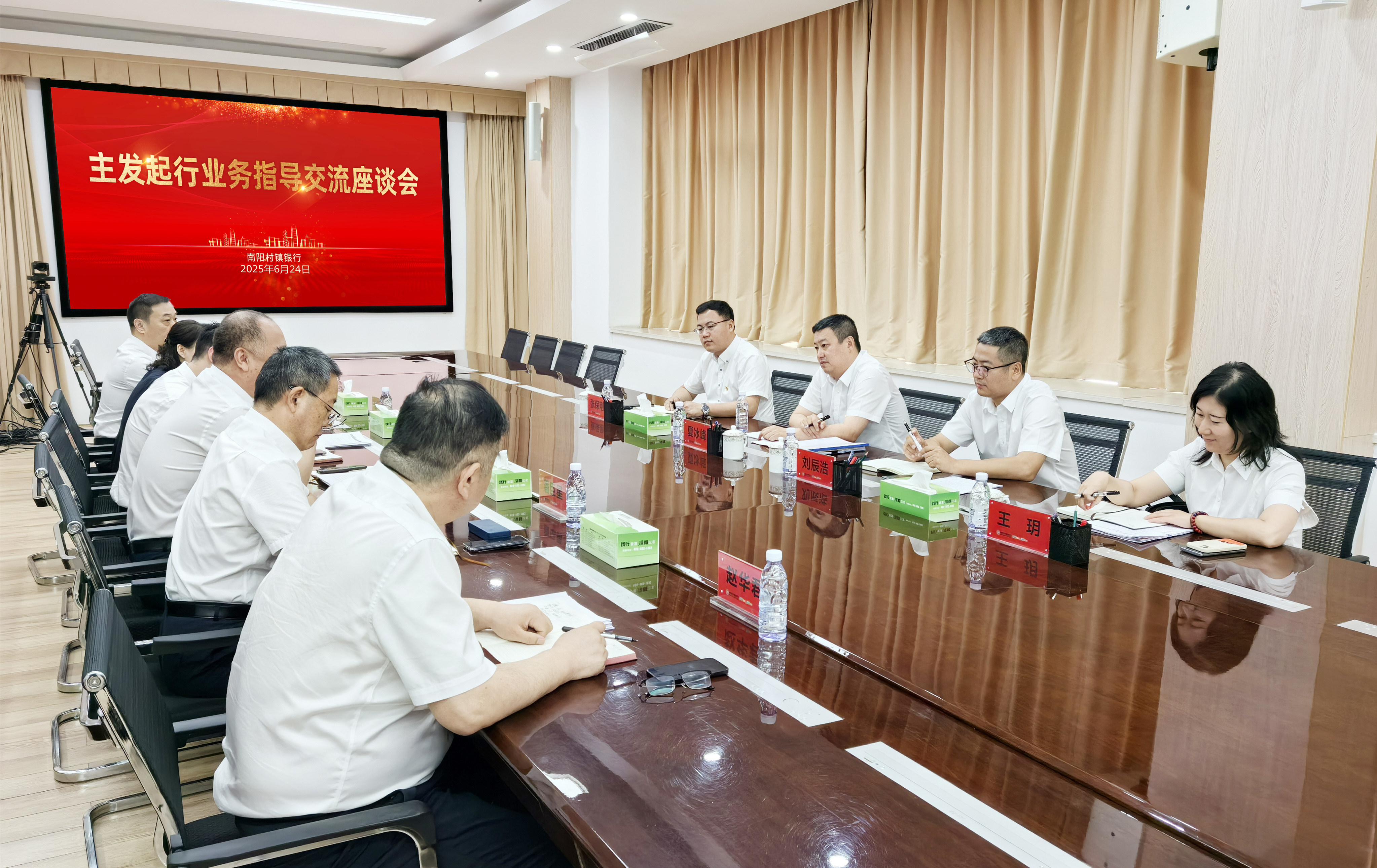 微信圖片_20250624171941 微信圖片_20250624171941